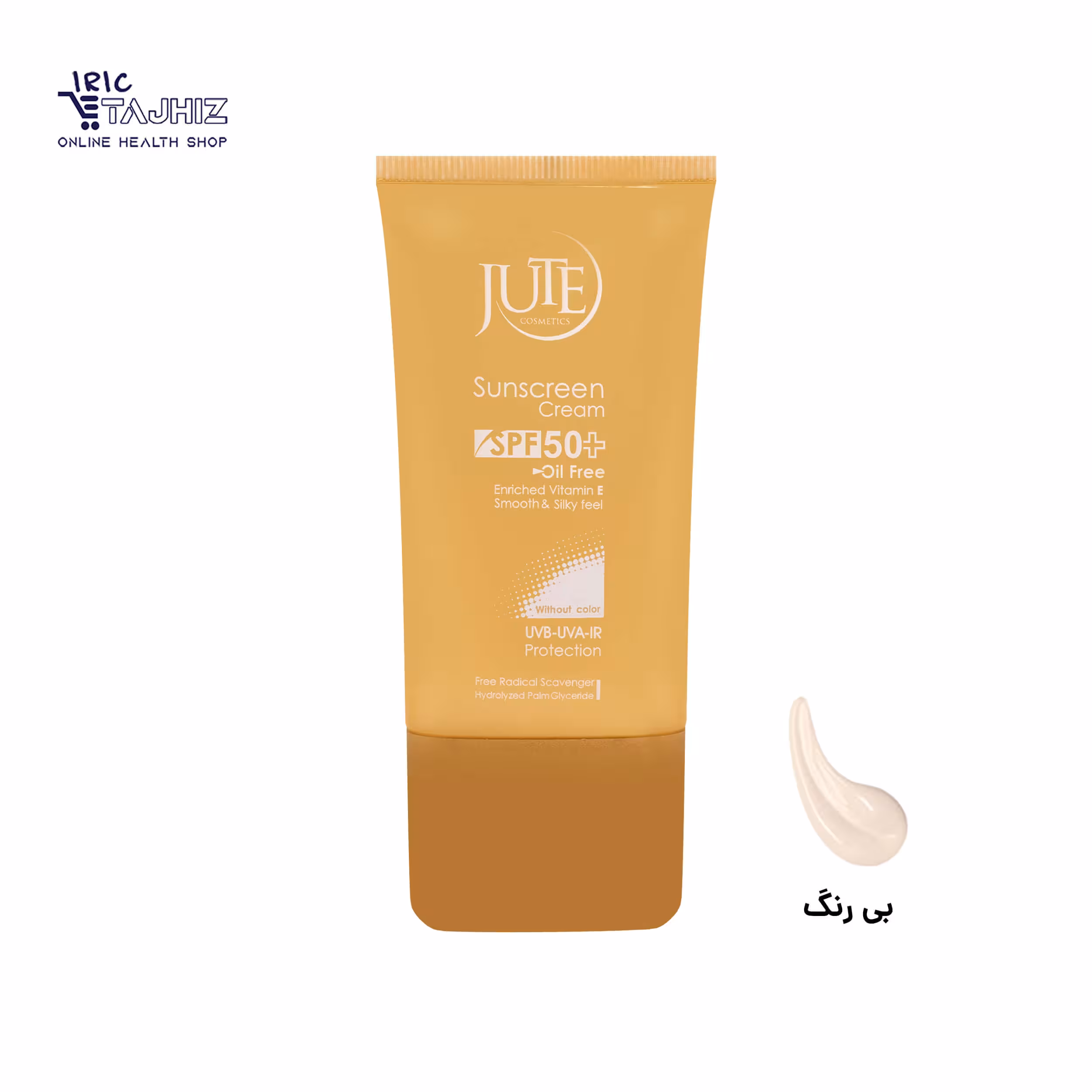 کرم ضد آفتاب بی رنگ پوست چرب SPF50 ژوت 40 میلی لیتر