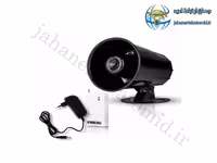 آژیر بکاپ بی سیم فایروال