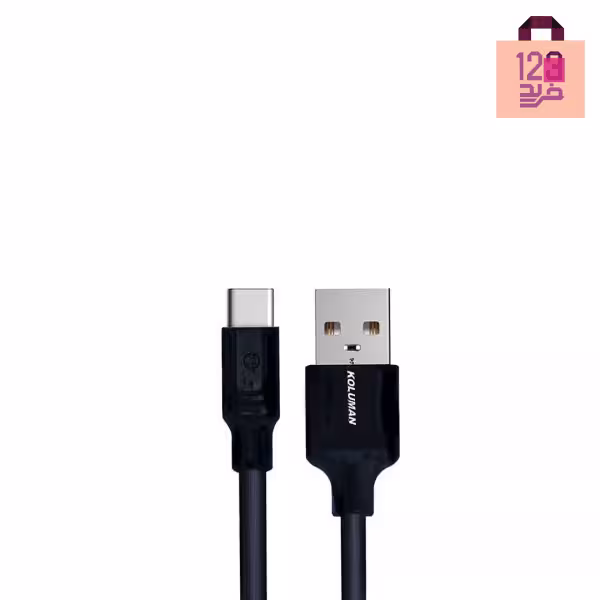 کابل USB به Type-C کلومن مدل KD-35 به طول 2 متر