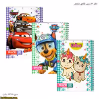 دفتر 50 سیمی نقاشی شفیعی کد 39 طرح جدید