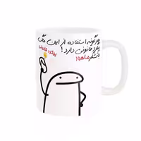 خرید ماگ-لیوان راسای پیگرد قانونی اسم ماهور