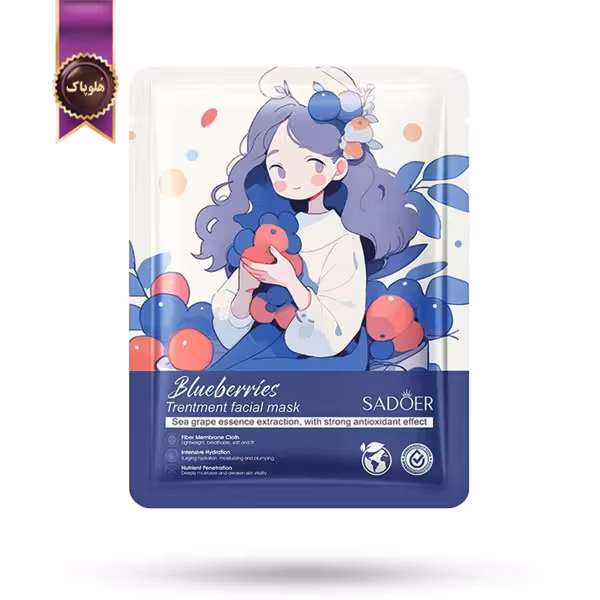 ماسک صورت ورقه‌ ای سادور SADOER مدل عصاره بلوبری Blueberries پک 1 عددی (اورجینال)