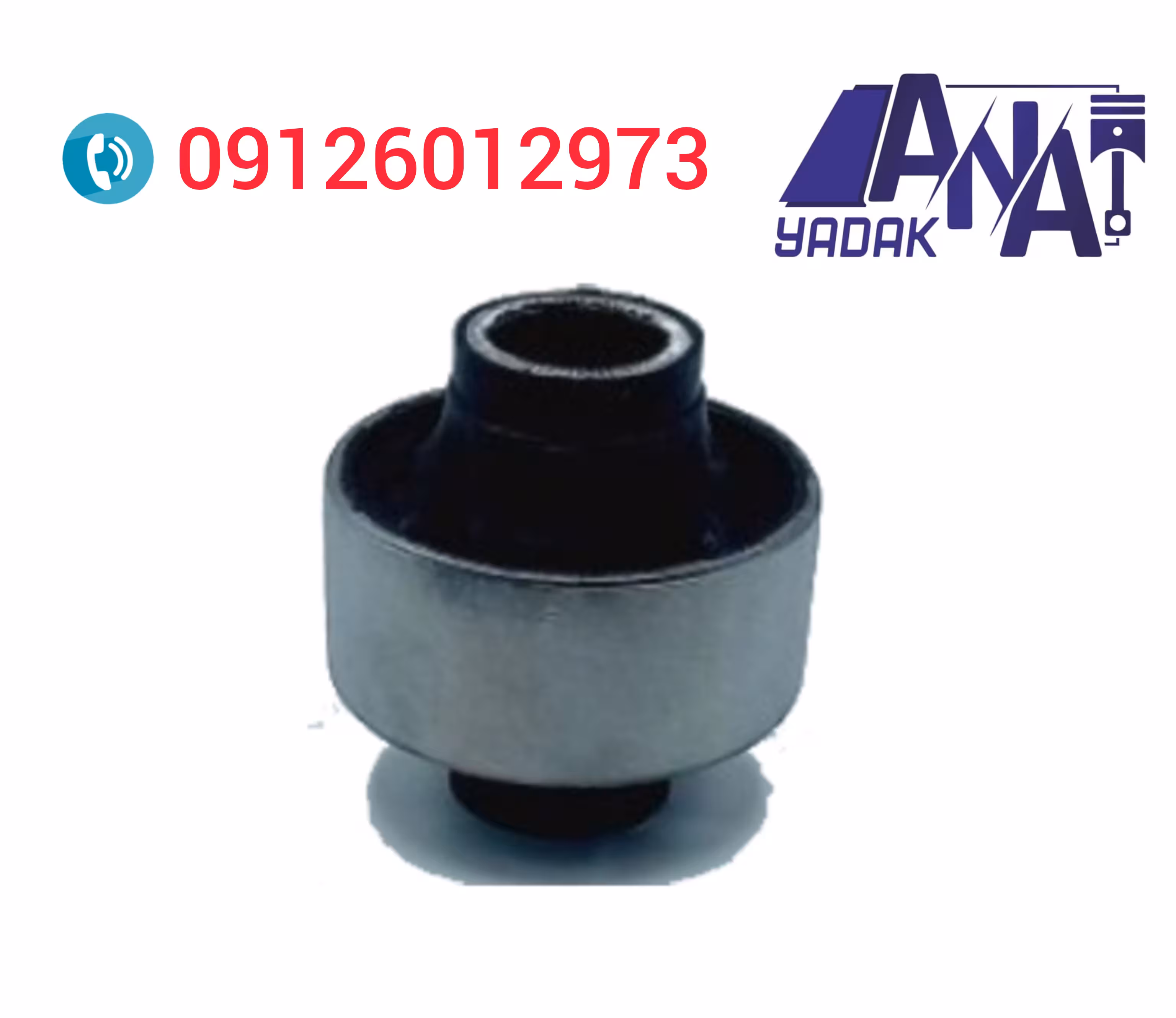 بوش طبق بزرگ اس دبلیو ام swm