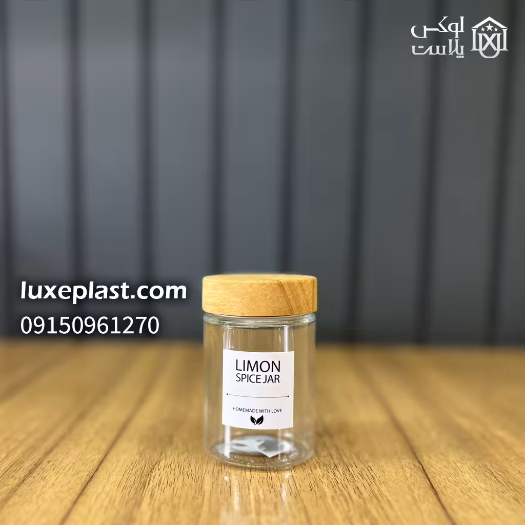 جا ادویه 110 سی سی درب چوبی لیمون 2382