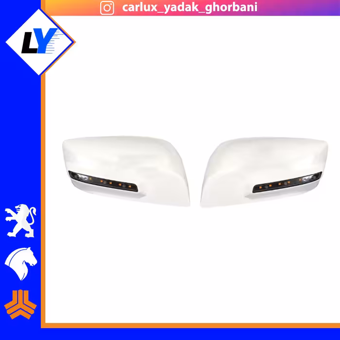 قاب آینه (فلاپ) کوییک ساینا راهنما دار سفید