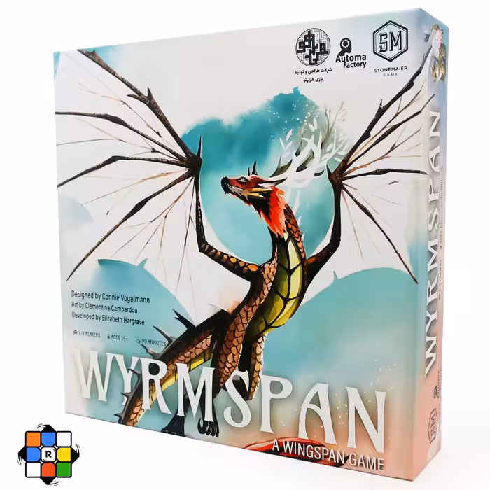 بازی فکری ویرمسپن