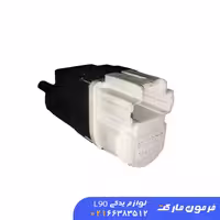 استپ ترمز اتومات ورسی ال 90