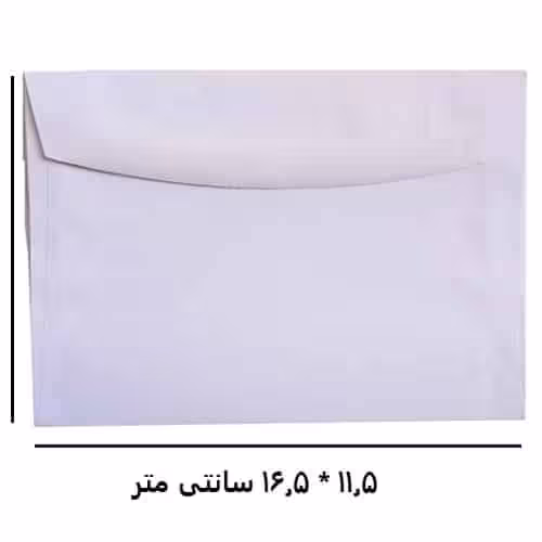 پاکت نامه ساده سفید