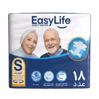 پوشک کامل بزرگسالان ایزی لایف سایز کوچک 18 عدد | Easy Life small Adult Protective Diaper