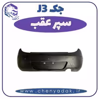 سپر عقب جک J3