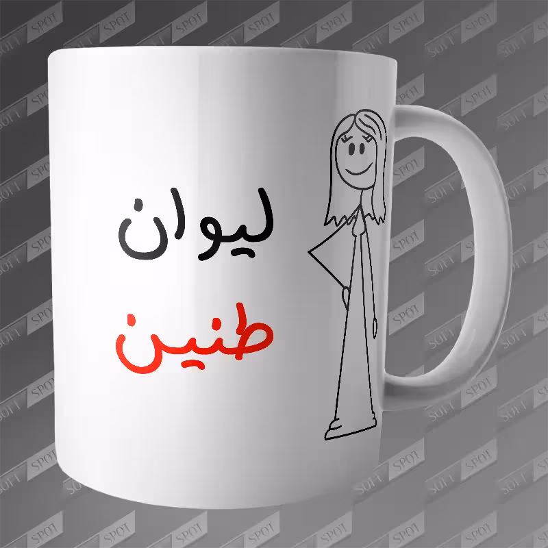 ماگ طرح لیوان طنین MG-333