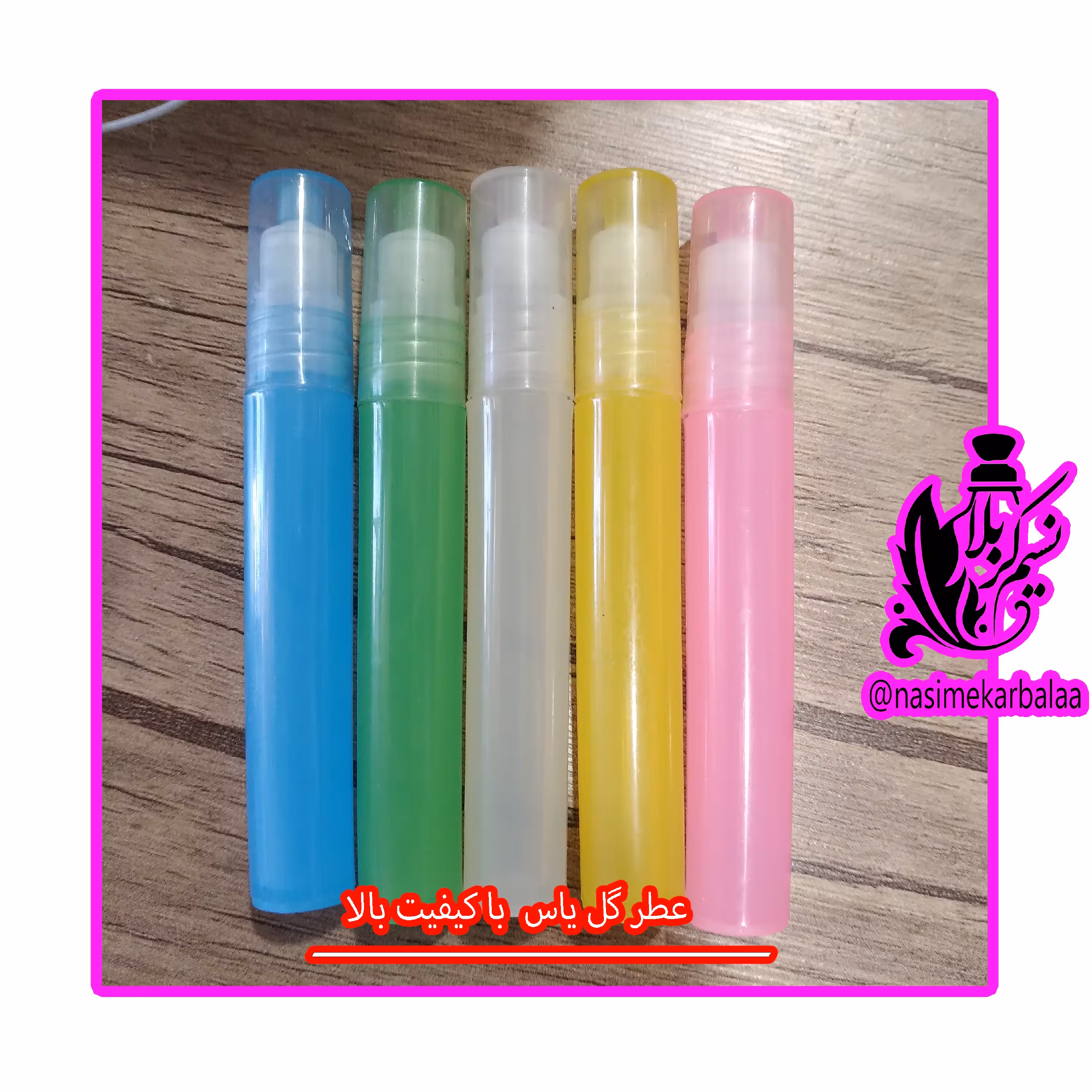 عطر گل یاس رازقی درجه یک و عالی5 میل رولی