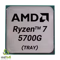 پردازنده ای ام دی AMD 5700G بدون باکس