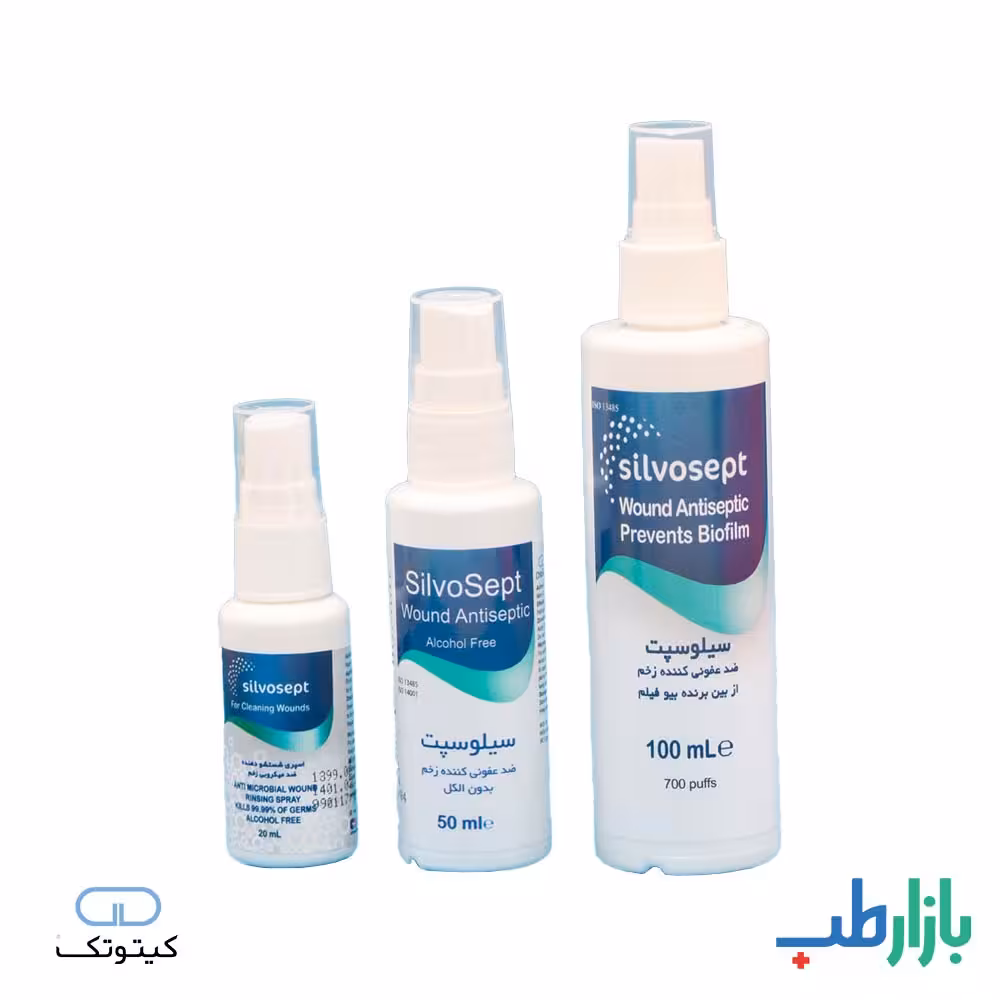 اسپری زخم نقره دار سیلوسپت کیتوتک