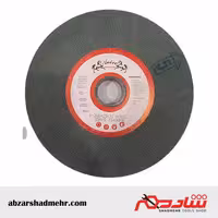 صفحه سنگ الماسه 200 میلیمتر