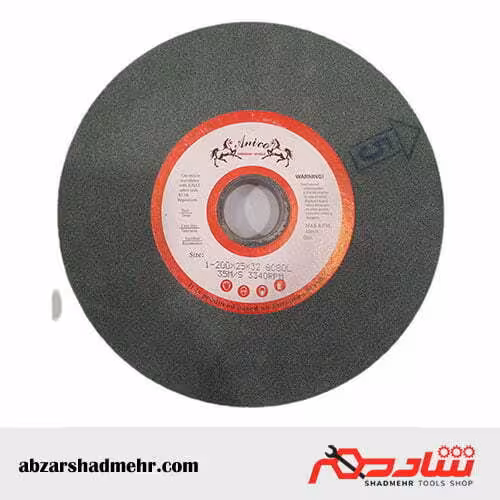 صفحه سنگ الماسه 200 میلیمتر