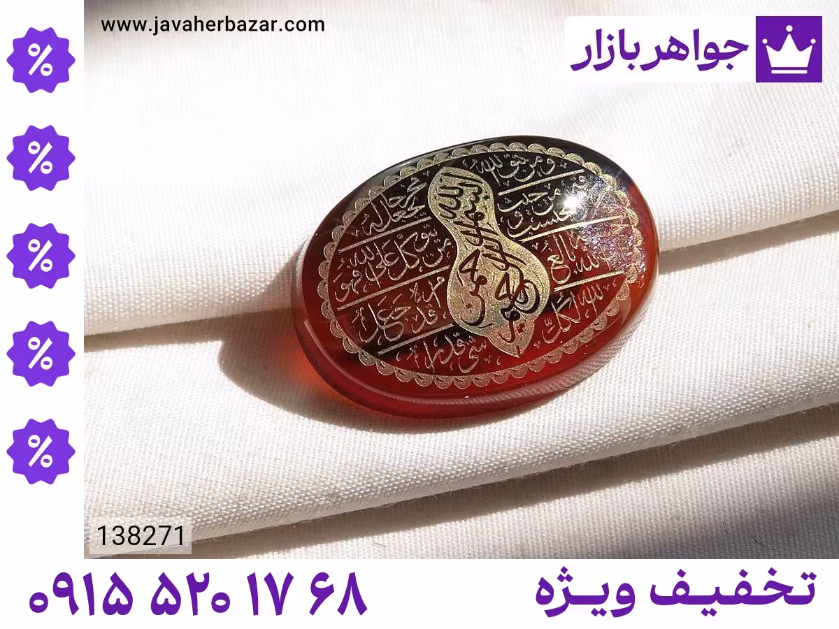 نگین عقیق قهوه‌ای محصول ویژه جواهربازار