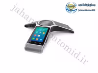 تلفن کنفرانس تحت شبکه یالینک CP960