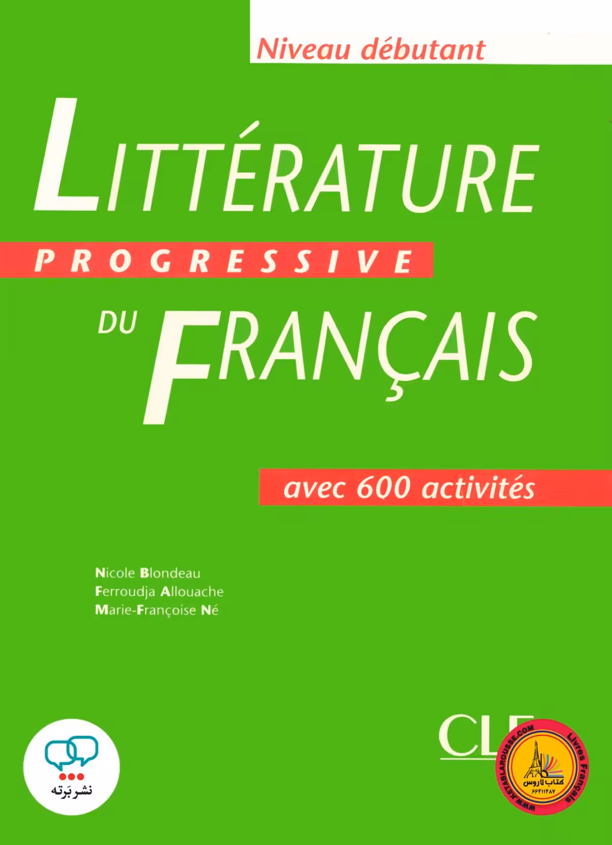 کتاب فرانسوی لیتریچر پروگرسیو Litterature Progressive Du Francais Avec 600 Activites Niveau Debutant