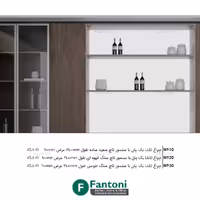 چراغ LED بک پنل با سنسور تاچ سفید ساده طول 2400mm عرض 600mm و 45.6W فانتونی N910