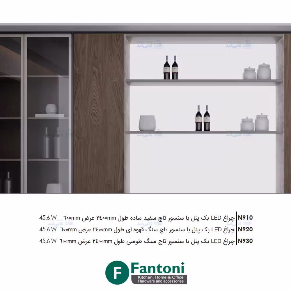 چراغ LED بک پنل با سنسور تاچ سفید ساده طول 2400mm عرض 600mm و 45.6W فانتونی N910