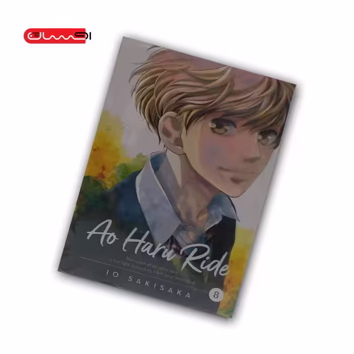 AO HARU RIDE – VOL 8 / MANGA