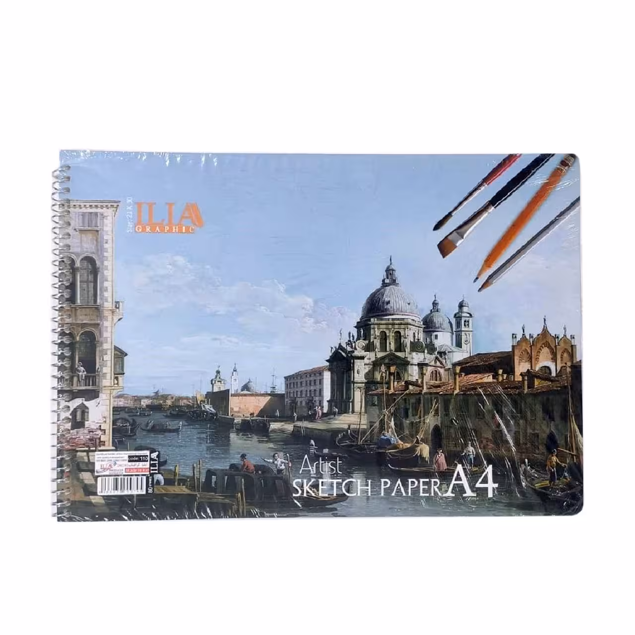 دفتر طراحی ایلیا مدل پارس سایز A4