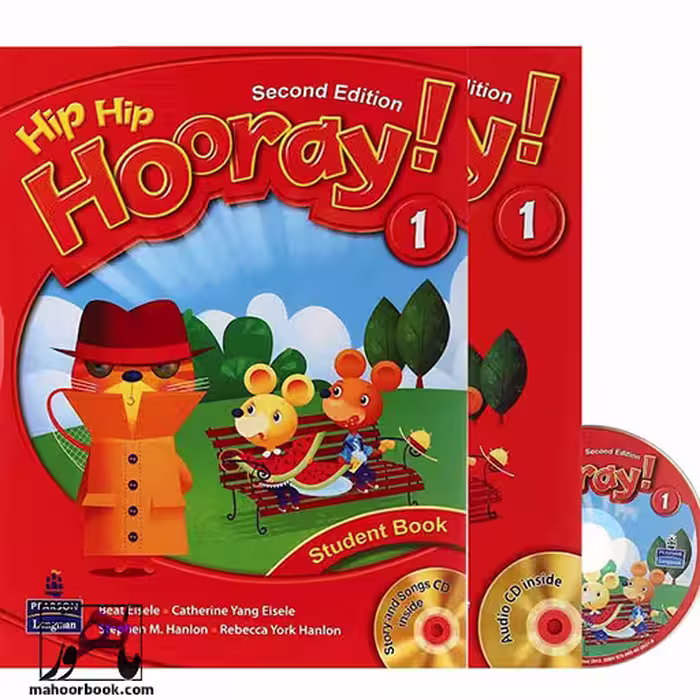 Hip Hip Hooray 1 | هیپ هیپ هورای 1