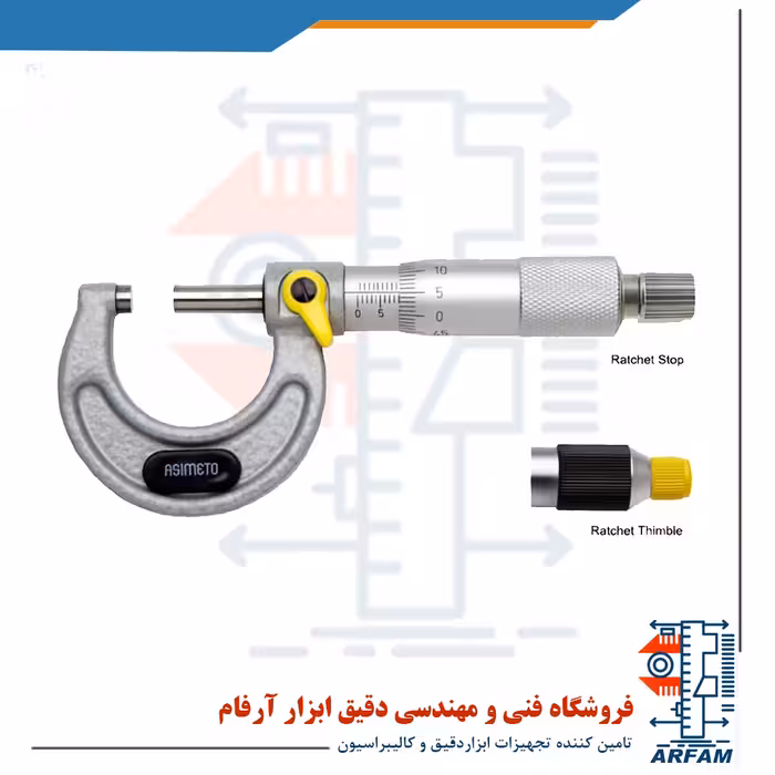 میکرومتر آسیمتو 25-0 میلی متر خارج سنج مدل 2-01-101