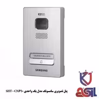 پنل تصویری سامسونگ مدل یک واحدی SHT-CN610