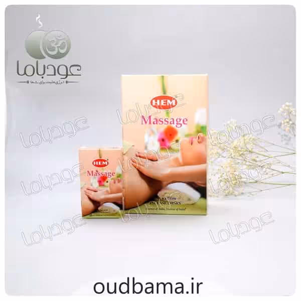 عود ماساژ MASSAGE آبشاری ( هم HEM )