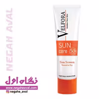 کرم ضدآفتاب پوست نرمال تا خشک SPF50 رنگ نچرال بژ ولفورا