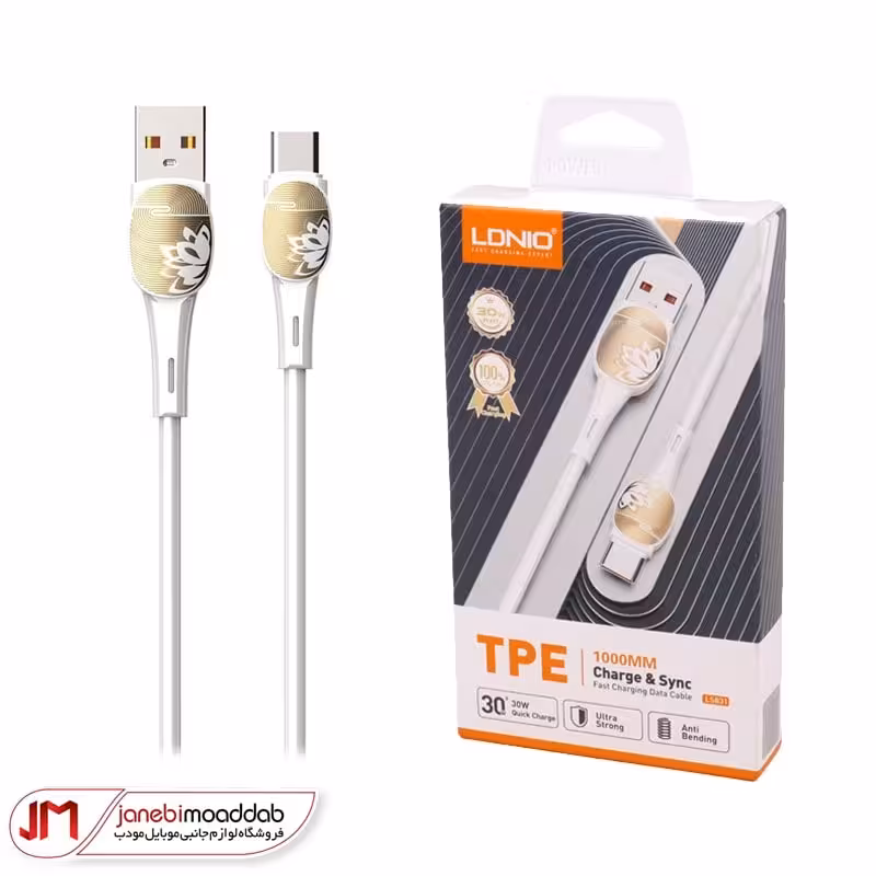کابل شارژ LDNIO مدل LS831