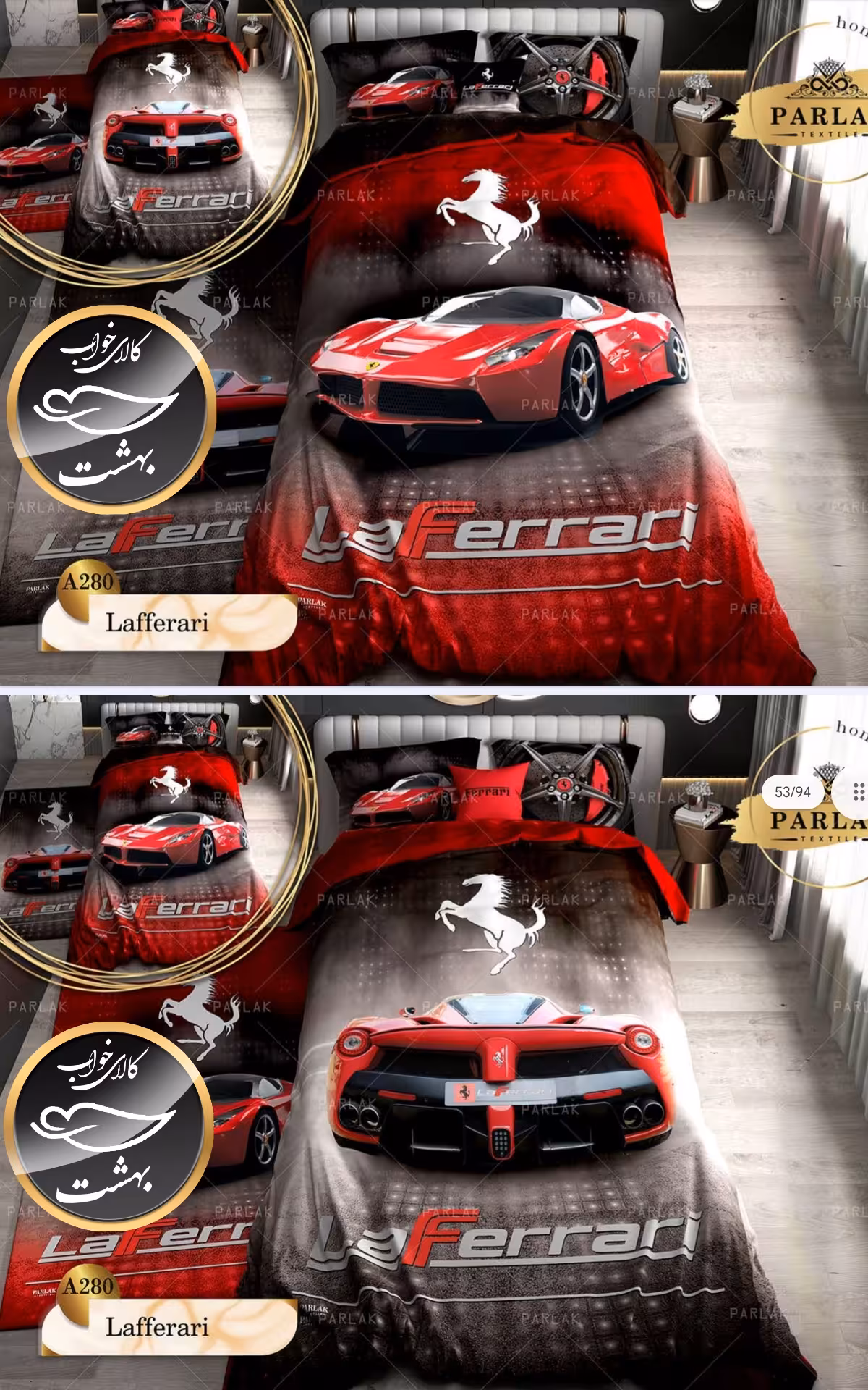 روتختی دورو طرح دار یک نفره پنج تکه پارلاک برند ترکسان کد A280