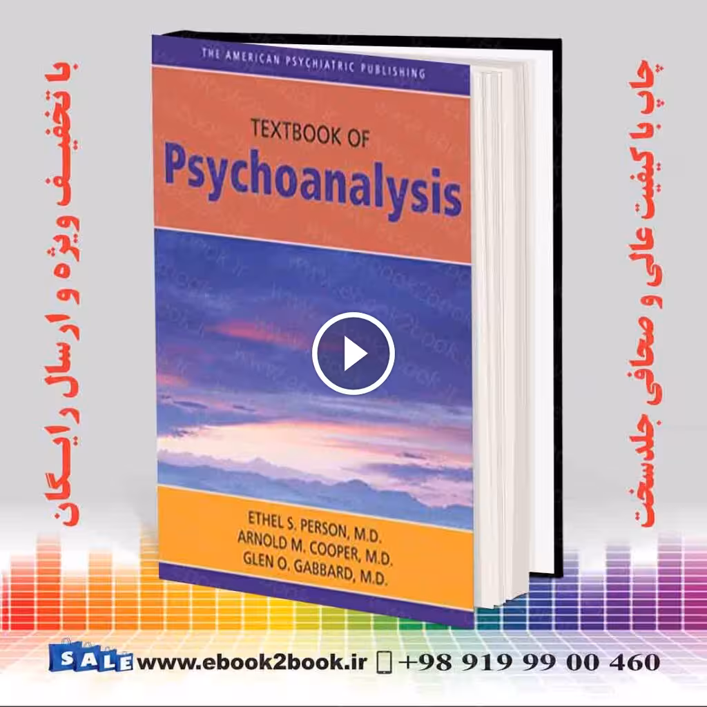 The American Psychiatric Publishing Textbook of Psychoanalysis