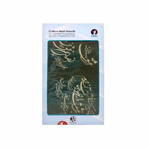 استنسیل طرح شعر فارسی درشت سورناپارت