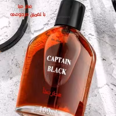 عطر کاپیتان بلک برند( spf)