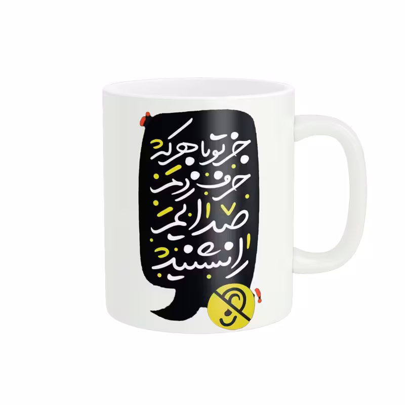 خرید ماگ-لیوان  فانتزی کد 924
