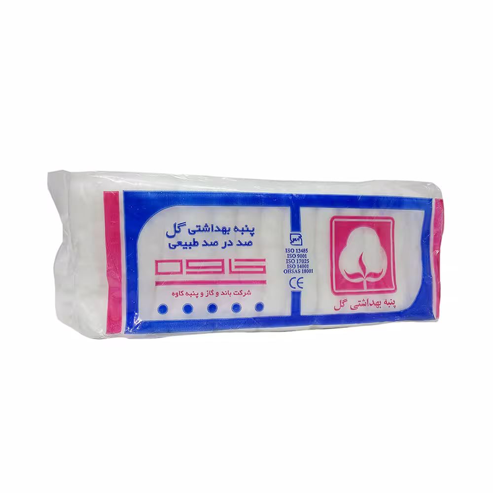 پنبه کاوه