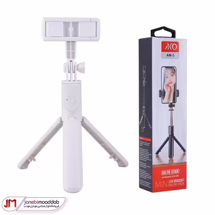 پایه مونوپاد AKO مدل AM-3