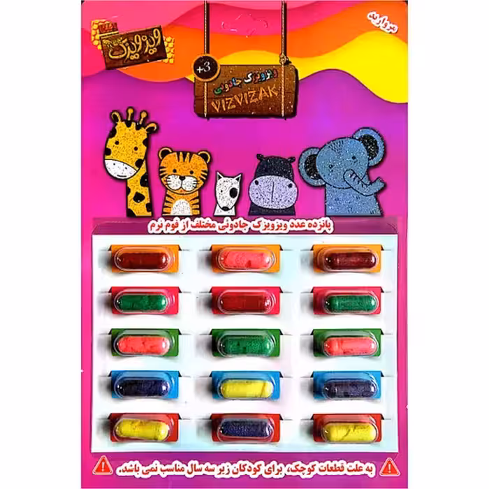 اسباب ‌بازی کپسول جادویی ویزویزک