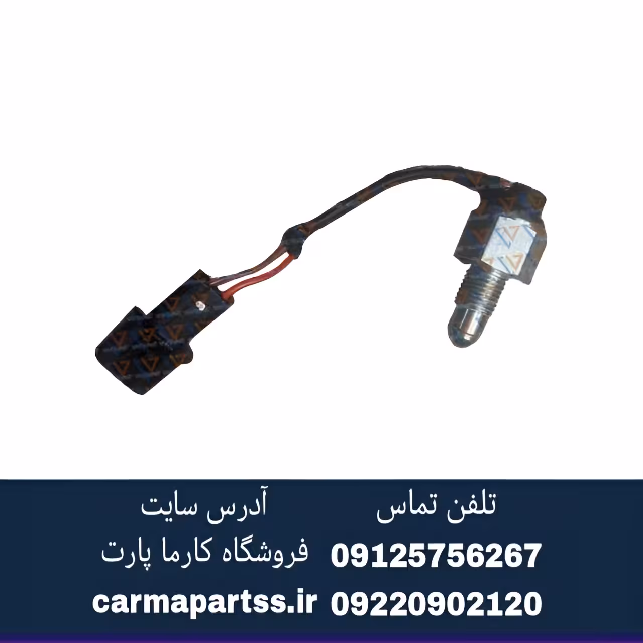 فشنگی دنده عقب برلیانس H320