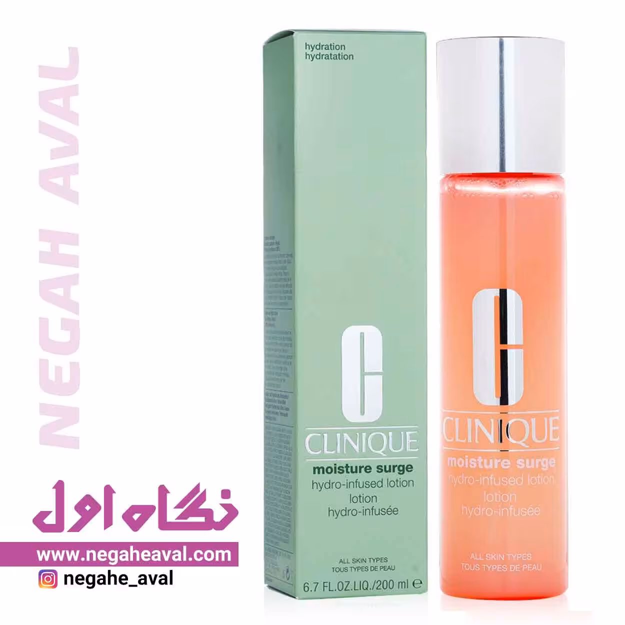 لوسیون آبرسان مویسچر سرج کلینیک حجم 200 میلی لیتر