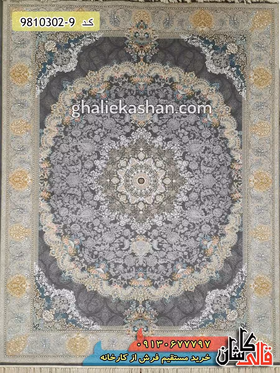 فرش طلاکوب 1000 شانه طرح آیدا زمینه سیلور کاشان – گل برجسته