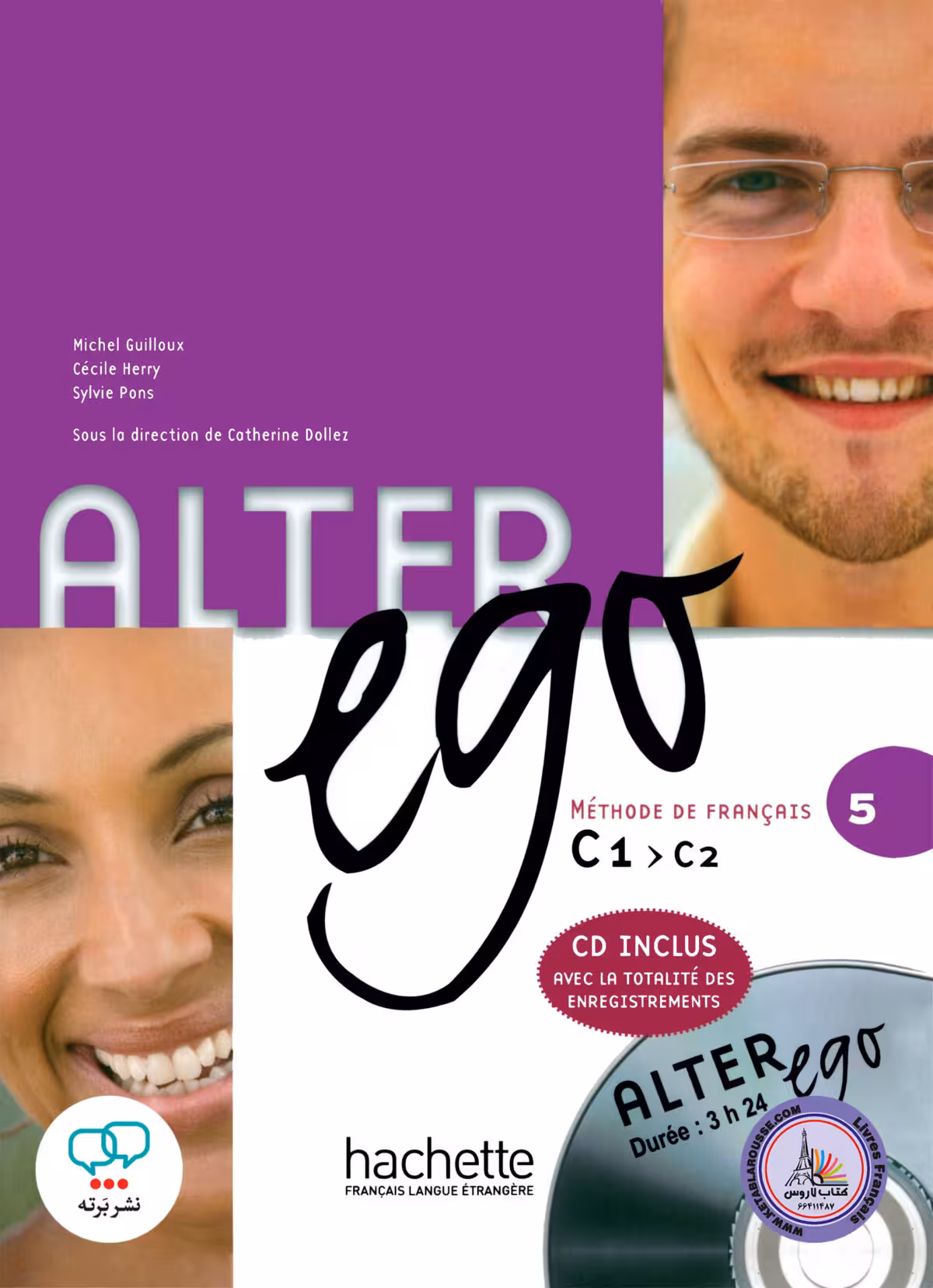 کتاب فرانسوی آلتر اگو پلاس alter ego 5 C1 C2