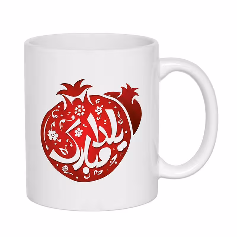 خرید و قیمت ماگ طرح یلدا کد 1522