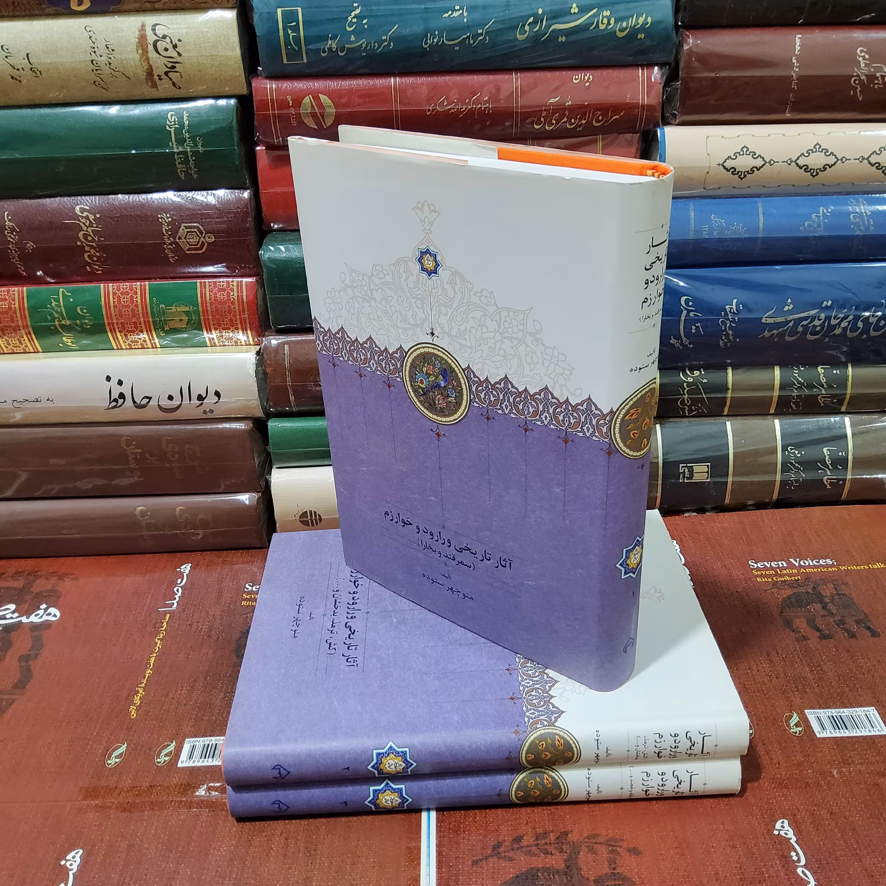 آثار تاریخی ورارود و خوارزم (دوره سه جلدی)