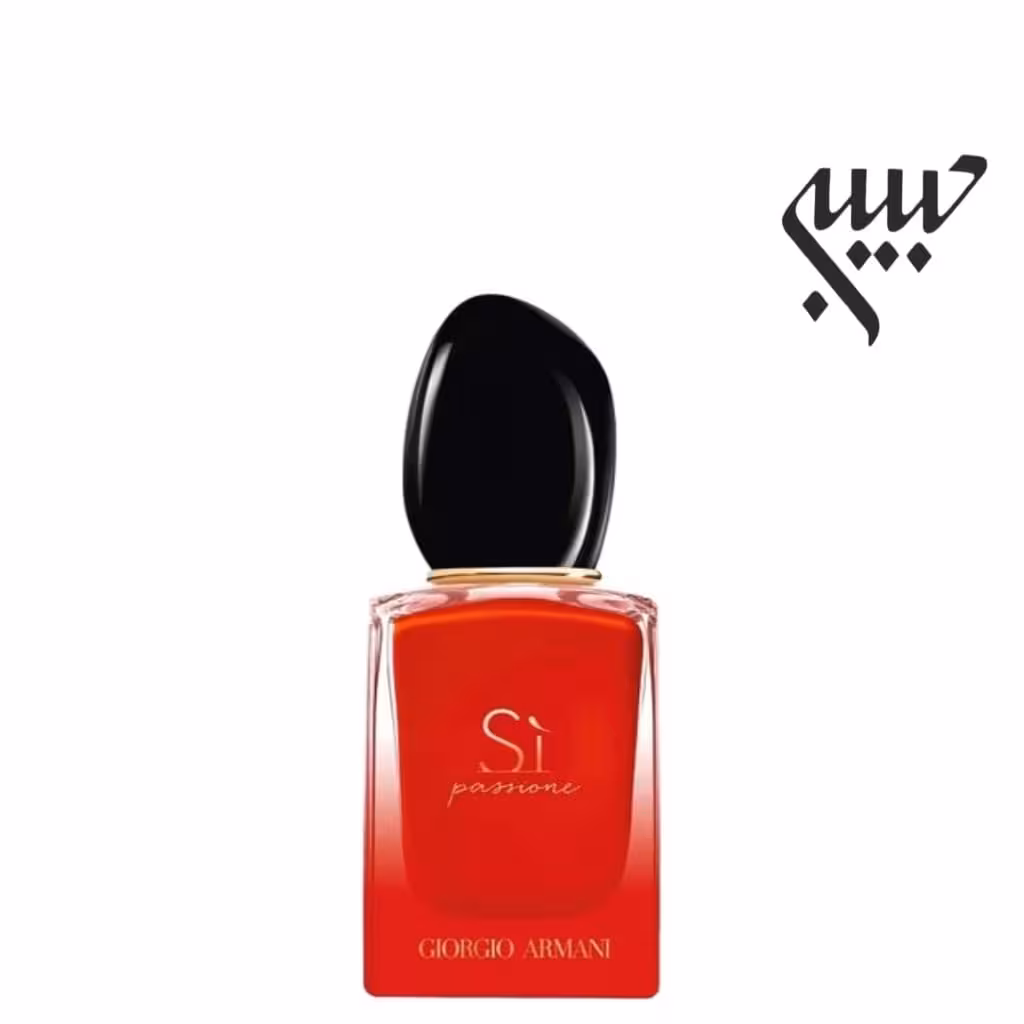 Giorgio Armani Sì Passione Intense  جورجیو آرمانی سی پشن اینتنس