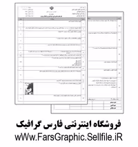 تصویرسازی دکوراتیو