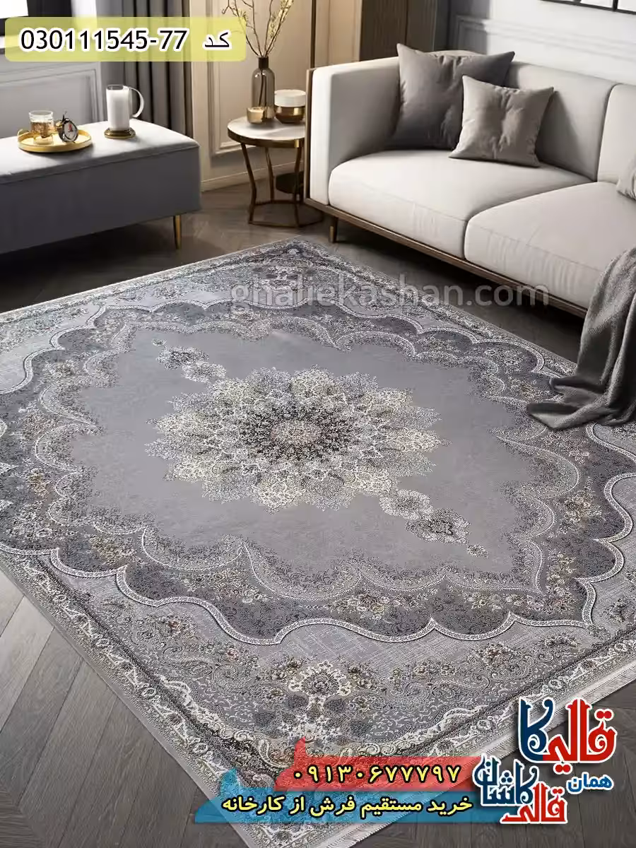فرش 1500 شانه طرح بهدیس زمینه فیلی گل برجسته کاشان
